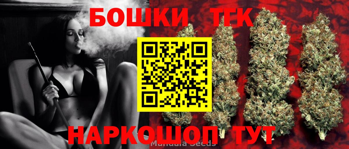Канабис Bruce Banner  Каннабис MAZAR  Абакан  Канабис конопля  Вход с VPN 